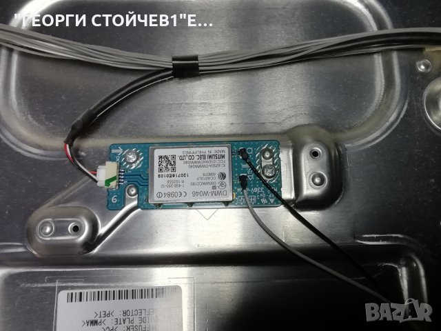  KDL-32EX650  1-885-388-22  1-886-263-13 APS-323 WSL_C4LV0.0 LTY320HN03, снимка 12 - Части и Платки - 35776739