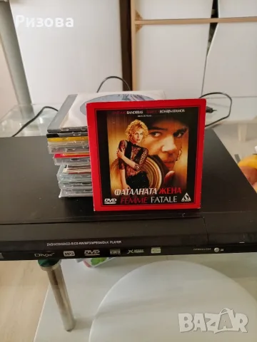 Продавам DVD, работещо, с 30 бр. филми и музика, подарък, снимка 4 - DVD дискове - 55873478