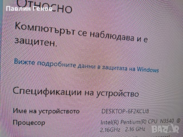 Отлично работеща дънна платка от лаптоп Asus F553M, снимка 7 - Дънни платки - 42501328