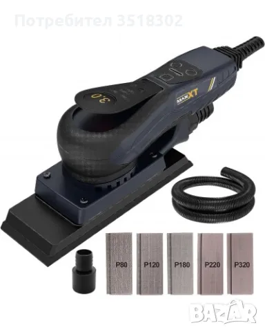 Орбитално електрическо ренде maxxt r7303