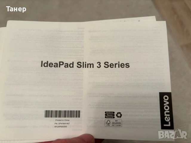 Lenovo IdeaPad Slim 3 Ram 16 GB / SSD 512 GB, снимка 6 - Лаптопи за работа - 53421250