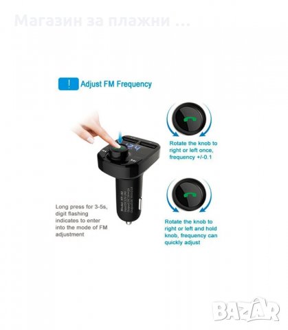 FM Трансмитер с два порта, Handsfree - кодHY-82