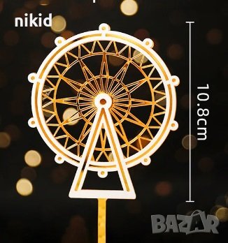 Виенско колело въртележка пластмасов топер украса табела за торта декор, снимка 2 - Други - 44214340