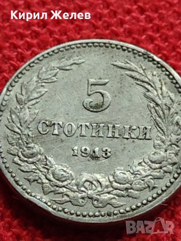 МОНЕТА 5 стотинки 1913г. Цар Фердинанд първи Български за КОЛЕКЦИЯ 35643, снимка 6 - Нумизматика и бонистика - 39404315