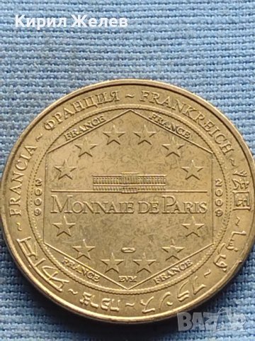 Сувенирна монета Франция Париж Триумфалната арка 29560, снимка 1 - Нумизматика и бонистика - 42727368
