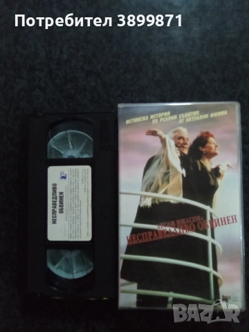 Продавам видеокасети цена 19.56 лева, снимка 2 - DVD филми - 53565754