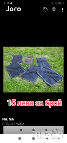 старинн предмети , снимка 10 - Антикварни и старинни предмети - 52577922