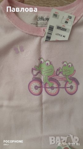 комплект за новородено и чехли за мама подарък ПЗ, снимка 4 - Комплекти за бебе - 41608461