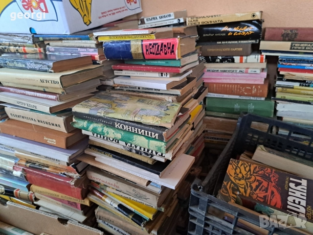 продавам книги от домашна библиотека , снимка 8 - Художествена литература - 51842414