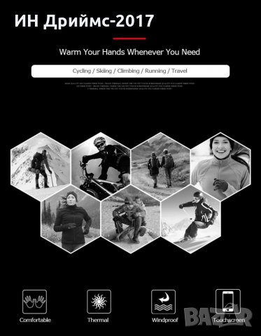 Kyncilor Зимни ски ръкавици тъч скрийн водоустойчиви ветроустойчиви за колоездене, снимка 10 - Ръкавици - 34760341