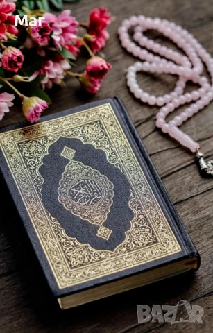 БЯЛА МАГИЯ , ТУРСКО АРАБСКА МАГИЯ ЗА ЛЮБОВ НАЙ СИЛНАТА !, снимка 3 - Събиране на разделени двойки - 50092030