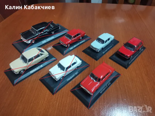 легендарни автомобили списания модели, снимка 2 - Списания и комикси - 48949335