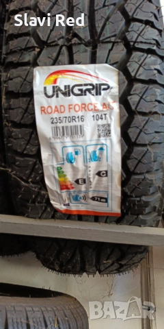 Нови гуми 235/70/R16 104T 