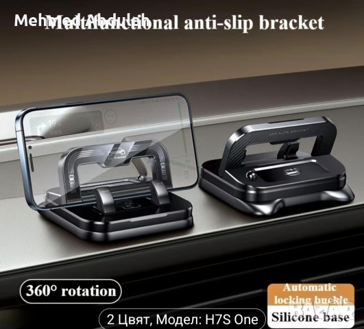 360°въртящ се два функционален държач за телефон с паркинг знак, снимка 3 - Аксесоари и консумативи - 53613300