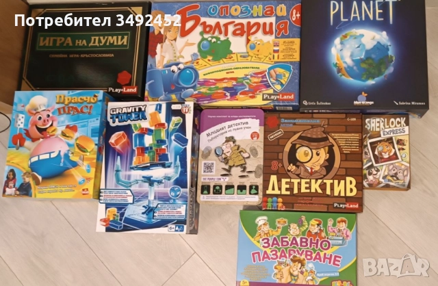 настолни игри различни видове