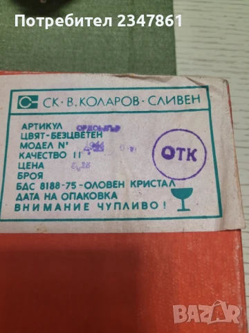 Стъклено плато, снимка 9 - Чинии - 50780003