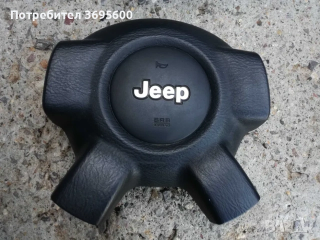 Jeep Cherokee Чероки 3.7i SRS airbeg аербег еърбег волан жабка, снимка 2 - Части - 53856483