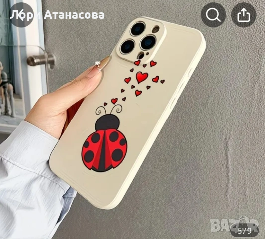Калъф за телефон - интересен калъф за телефон във формата на сърце и калинка, снимка 5 - Калъфи, кейсове - 53558309