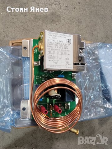 Управление за вентилатор Danfoss rge-z1n4-5h