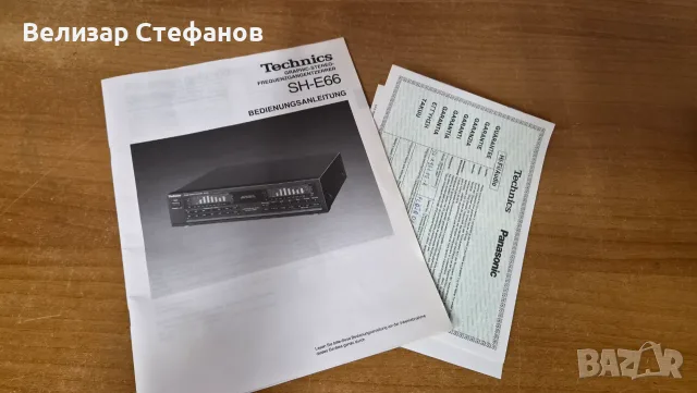 🔥 TECHNICS SH-E66 🔥 🎚️ STEREO GRAPHIC EQUALIZER 💎 КОЛЕКЦИОНЕРСКО СЪСТОЯНИЕ , снимка 5 - Ресийвъри, усилватели, смесителни пултове - 56084358