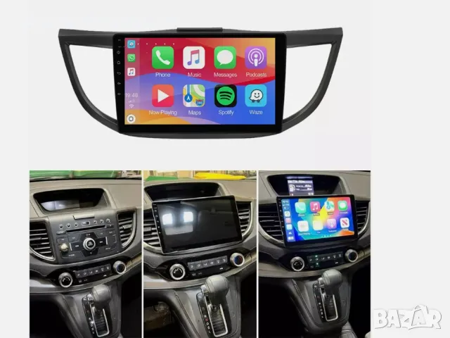 МУЛТИМЕДИЯ С АНДРОИД ЗА ХОНДА ЦР-В  4/HONDA CR-V 4, снимка 4 - Аксесоари и консумативи - 48500316