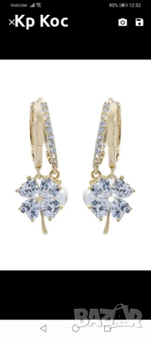 Красиви лимфодренажни обици за детокс и отслабване, снимка 15 - Други - 46871809