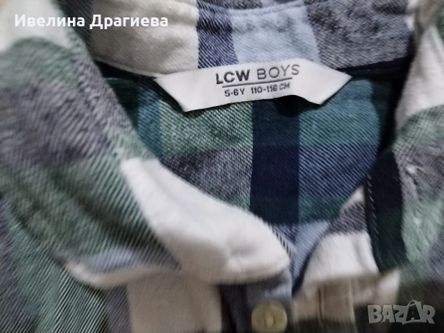 лот детски дрехи за момче 110/116, снимка 4 - Детски комплекти - 53344388
