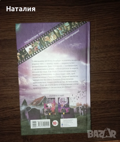 книги на украински, снимка 4 - Детски книжки - 52488412