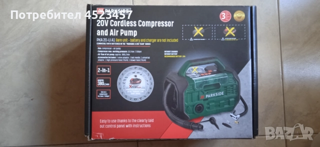 parkside 20V Безжичен Компресор и въздушна помпа