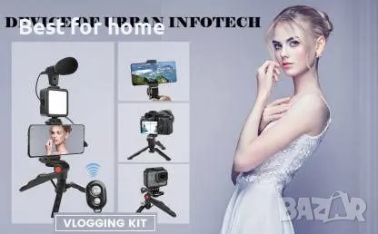 Комплект за създаване на видео Ay-49-видео кит, снимка 2 - Чанти, стативи, аксесоари - 49342935