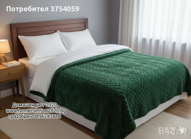 Шепърд одеяло , снимка 9 - Олекотени завивки и одеяла - 53198950