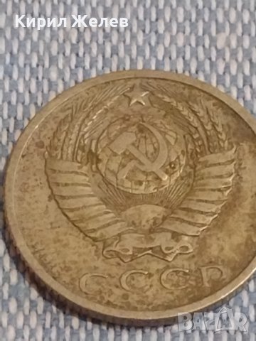 Две монети 2 копейки 1975г. / 15 копейки 1961г. СССР стари редки за КОЛЕКЦИОНЕРИ 39507, снимка 8 - Нумизматика и бонистика - 44274101