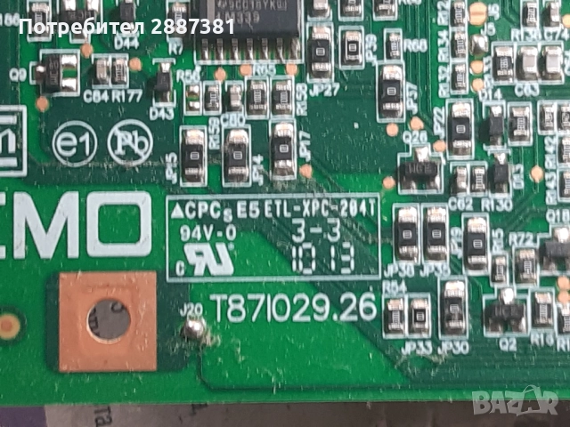 Toshiba  32AV703G1 на части FSP132-3F01, снимка 7 - Части и Платки - 52420827