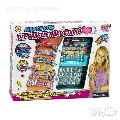 Комплект за изработване на гривни с аксесоари , снимка 5 - Други - 49320514