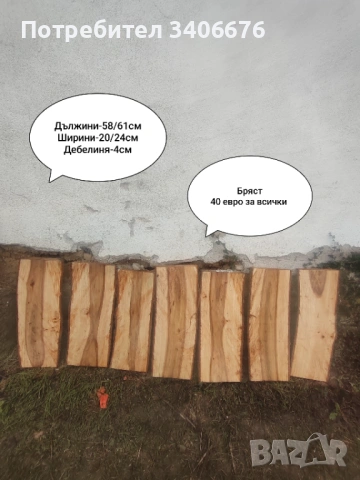 Янове от Бряст и Черница , снимка 2 - Дърводелски услуги - 53403908