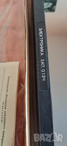 Старо Руско авто огледало, снимка 8 - Антикварни и старинни предмети - 51779667