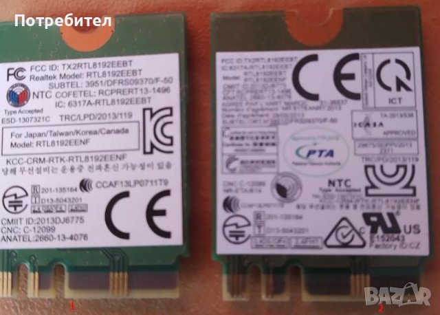 WiFi Bluetooth мрежови карти RTL8192EEBT, снимка 3 - Части за лаптопи - 34048584