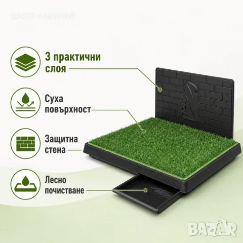 Тренировъчна тоалетна за домашни любимци с изкуствена трева 76 x 51 см