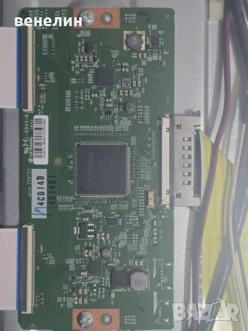 TOSHIBA 43U6863DB  17MB130S  17IPS72, снимка 4 - Части и Платки - 53826340