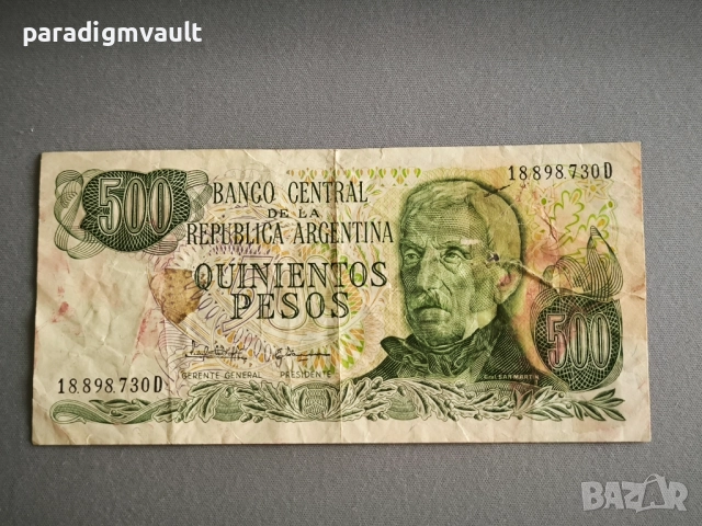 Банкнота - Аржентина - 500 песо | 1977 -1982г.