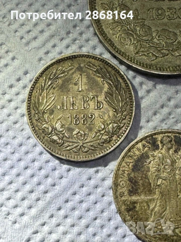 4 броя стари сребърни монети, снимка 5 - Нумизматика и бонистика - 53164049