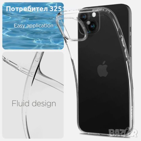 Оригинален калъф SPIGEN за Iphone 15/Iphone 15Pro/ iphone 15 Pro Max , снимка 8 - Калъфи, кейсове - 42434177