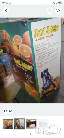 ръчна преса за цитрусови плодове , снимка 3 - Съдове за готвене - 53114143