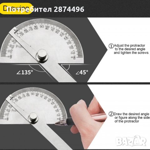 31133 Транспортир - ъгломер  180°, снимка 3 - Измервателни инструменти - 35833165