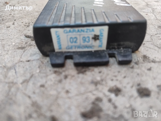 Модул Аларма GETRONIC