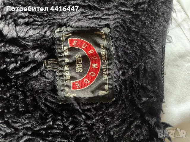 Мъжко кожено яке, снимка 3 - Якета - 53484158