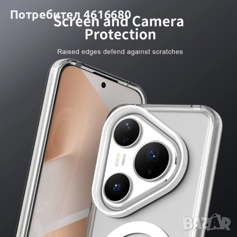 CandyCase MagSafe - Huawei Pura 80 Pro, Huawei Pura 80 Ultra - черен и бял, снимка 13 - Калъфи, кейсове - 52810924