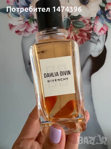 Парфюм Dahlia Divin Givenchy 100ml