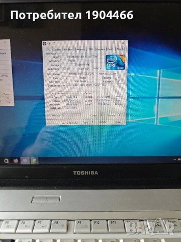 Toshiba Satellite L500, снимка 9 - Лаптопи за дома - 53413926