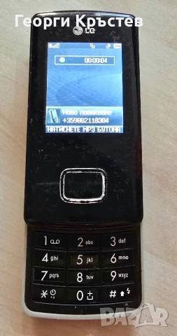 LG Chocolate KE800 и KG800, снимка 12 - LG - 52229166